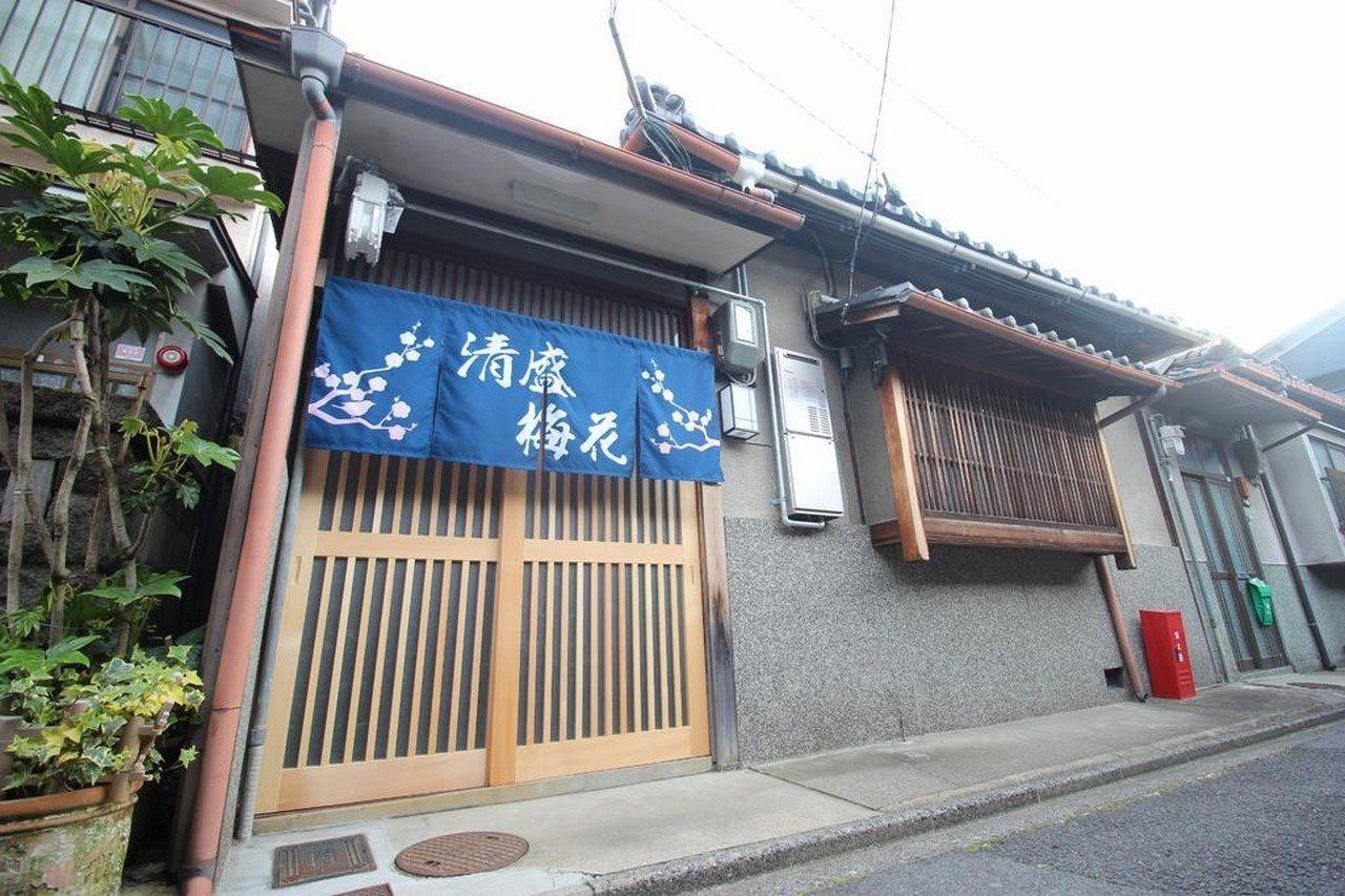 Kiyomori No Baika Otel Kyoto Dış mekan fotoğraf